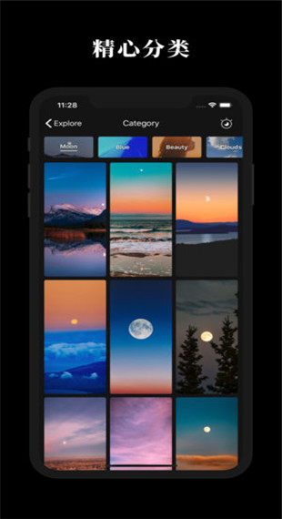 克拉壁纸  v3.1图2