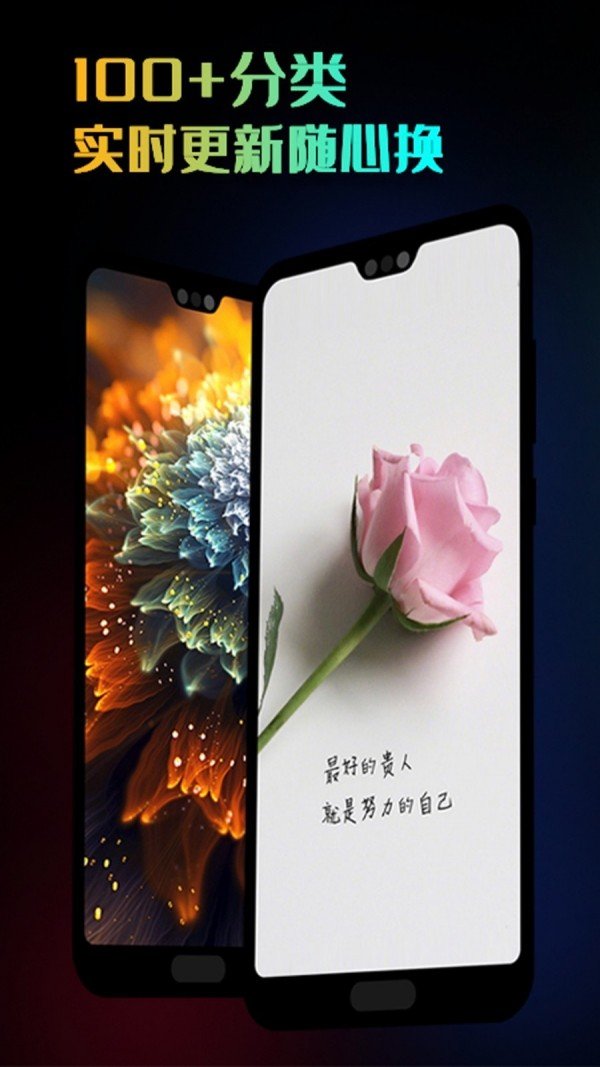 HD超高清壁纸