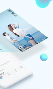 手机QQ  v1.0图3