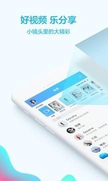手机QQ  v1.0图2