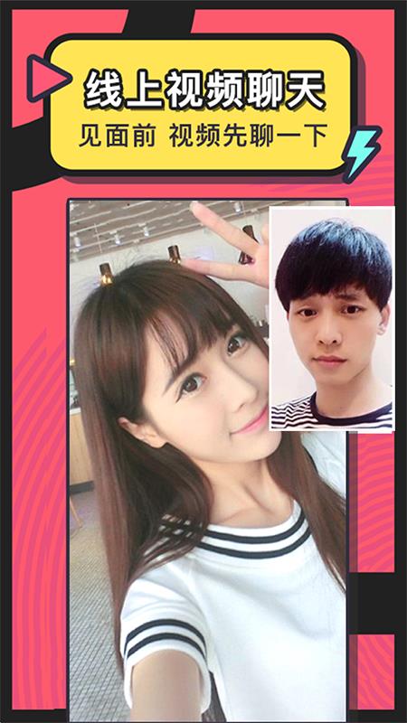 美丽约  v212.0图2