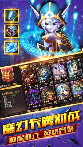 部落奇兵