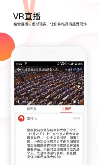 封面新闻  v8.5.0图3