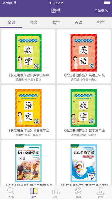 多多微学堂