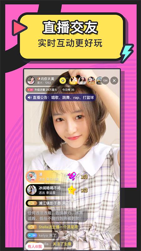 美丽约  v212.0图4