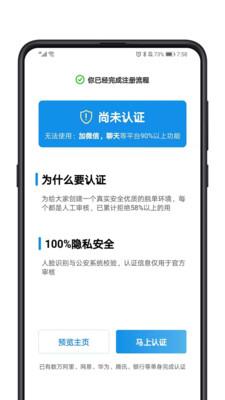 对的人