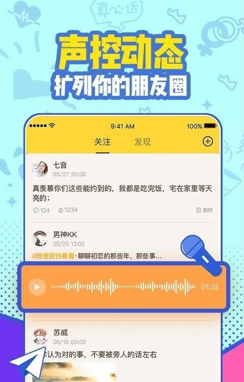 有信交友  v8.2.5图2