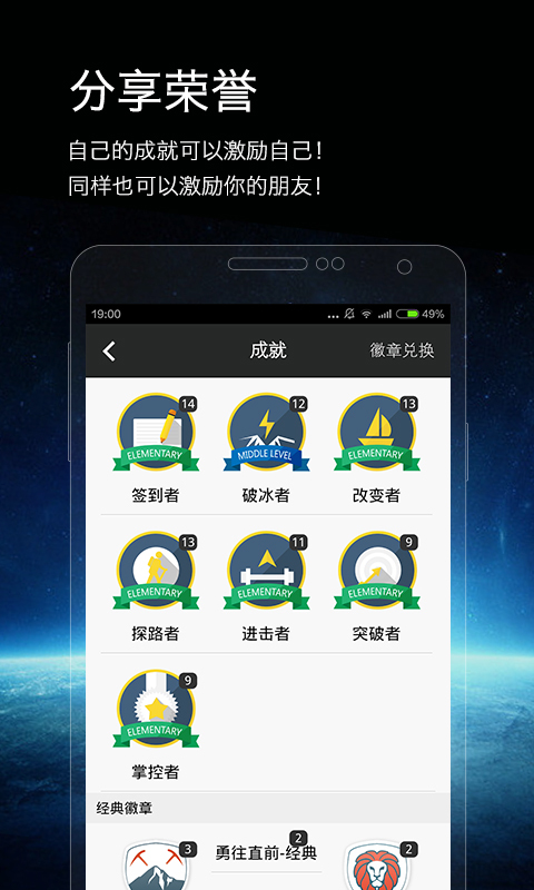 腹愁者