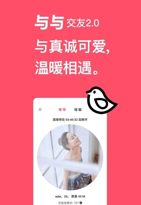 与与  v3.2.95图1