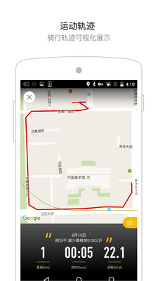 700Bike Global
