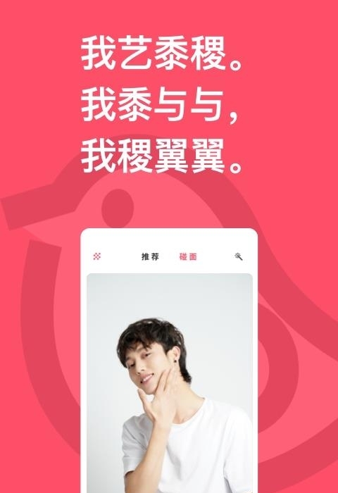 与与