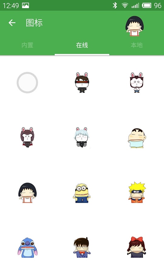 悬浮菜单  v4.1.9图1