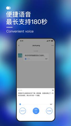 默往  v2.1.34图2