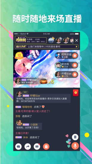 配音秀方言版