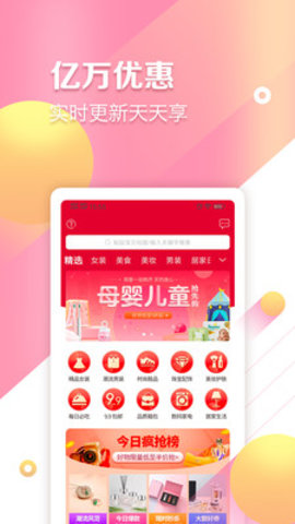 快婶生活