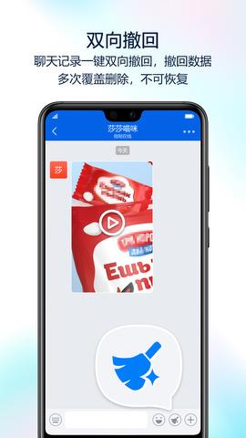 蝙蝠  v3.7.1图4