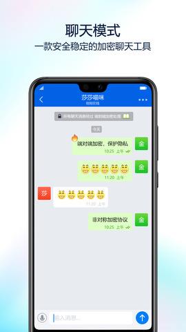 蝙蝠  v3.7.1图2