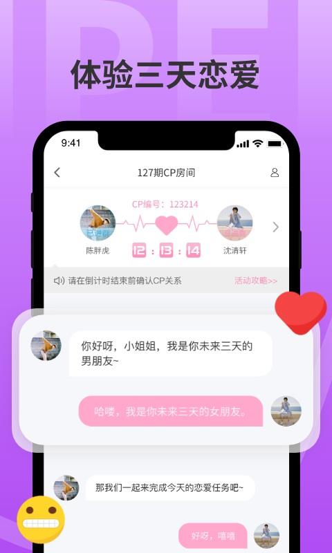 分配对象
