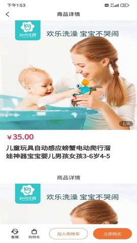 千库  v0.1图2