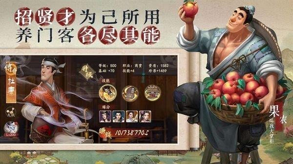 家财亿点点红包版  v3.39.00图2