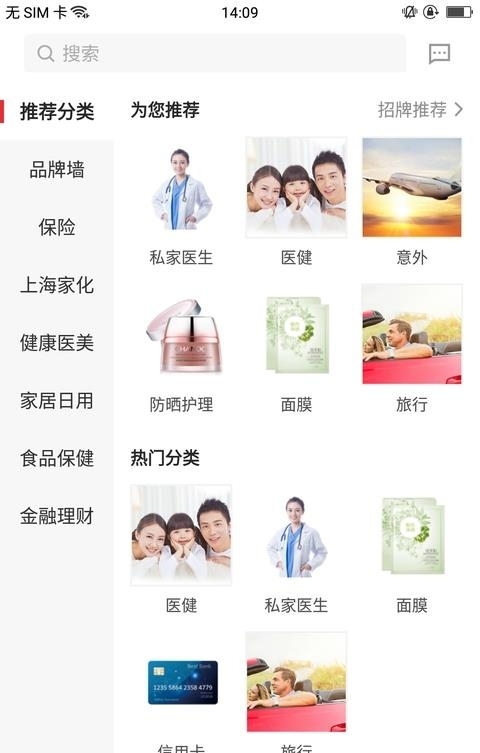同学会