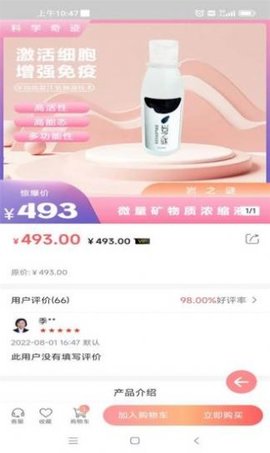 鑫吉时代  v1.0图1