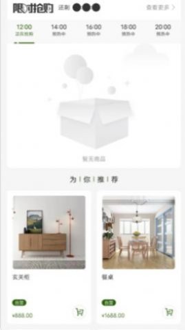 三农平台  v1.0.1图3