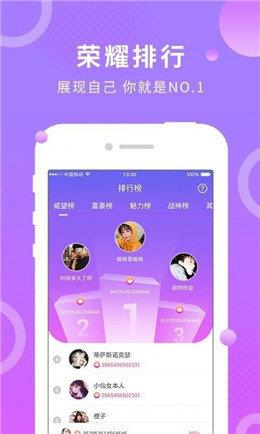 夜半一对一聊天