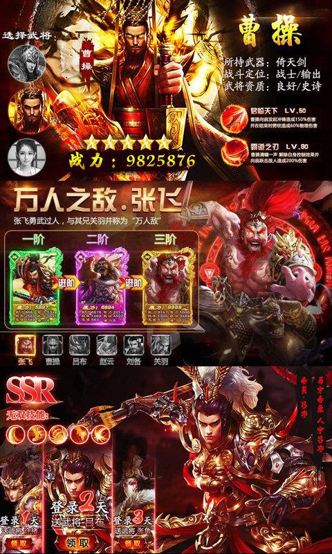 少年君王传  v1.0.1图3