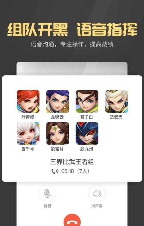 多益战盟手机版官方