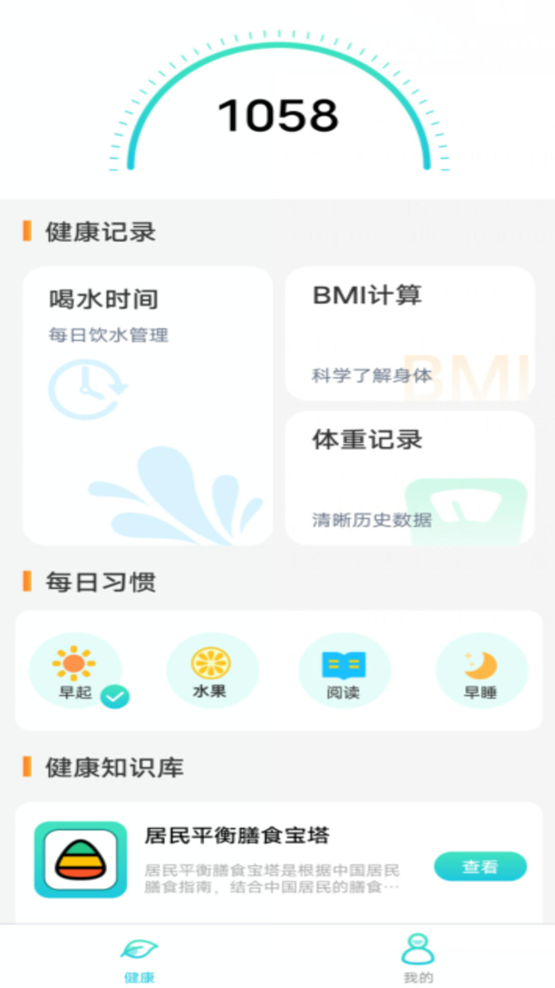 全民争宝  v1.0.0图2