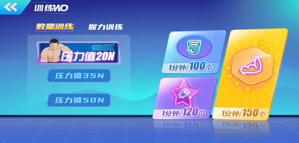 可力运动  v1.0图3
