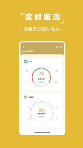 凡享健康  v1.1.5图3