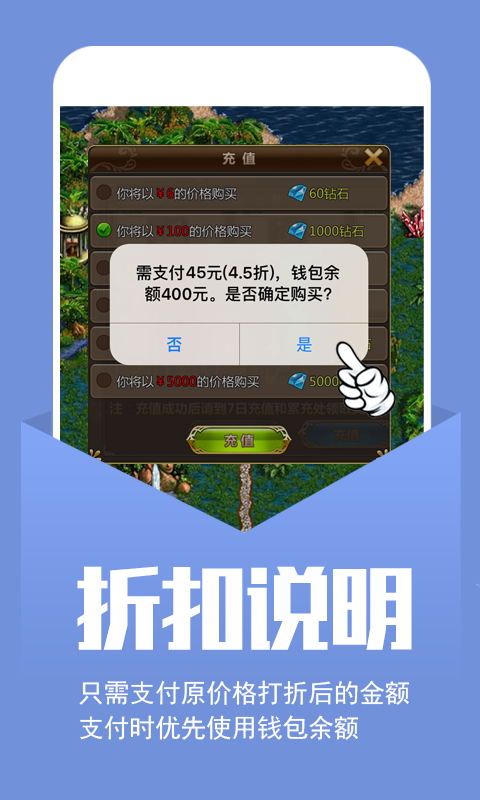 小七手游  v4.19图3