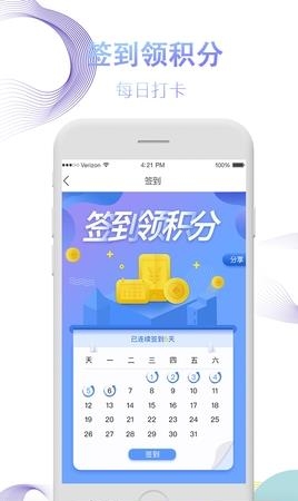 众健商城官方版