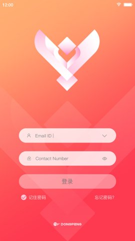助销宝  v2.9.65图3
