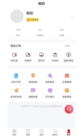 仪表堂堂