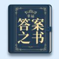 地下城与勇士M韩服