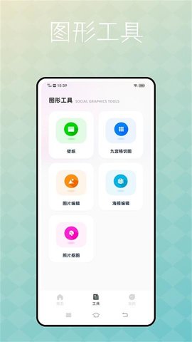 捷径库  v1.0.0图1