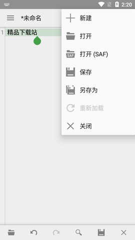 QuickEdit+  v1.9.4图2