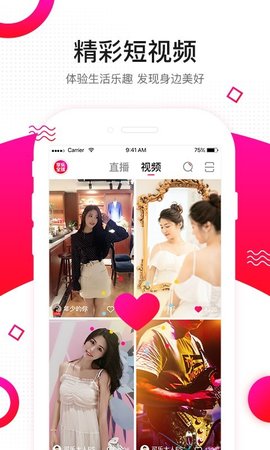享乐吧  v1.1.84图3