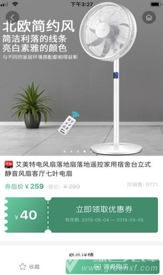 芒果笔记  v1.1.17图3