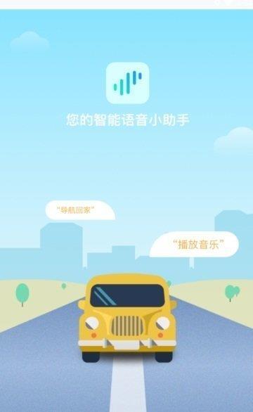 智能晓秘  v0.1.0.6图1
