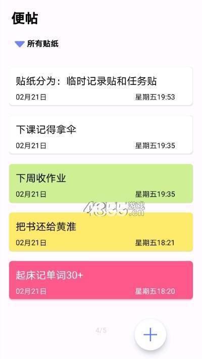 无忧日记