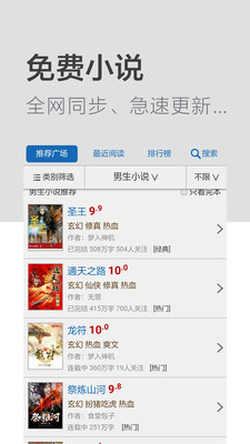 秘密浏览器