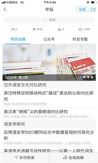 智慧君武