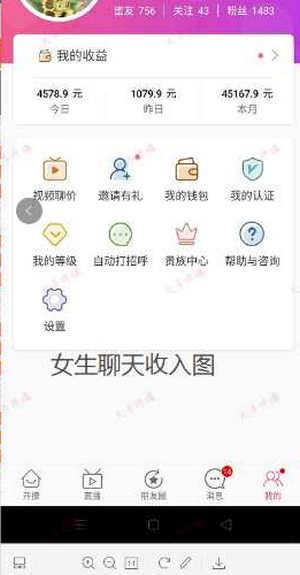 大丰传媒