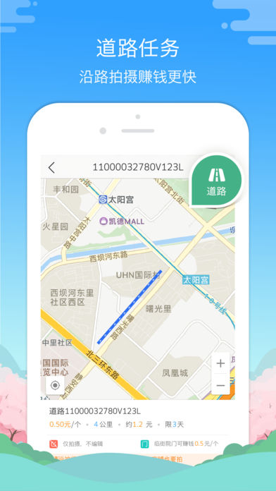 高德淘金