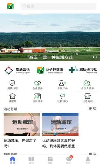 皓涵云悦