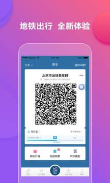 亿通行  v5.0.8图3